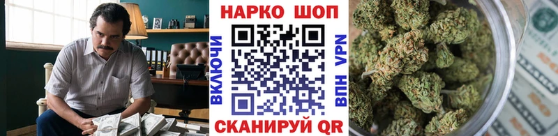 Где купить Голицыно Alpha-PVP Героин COCAIN ГАШИШ Марихуана МЕФ