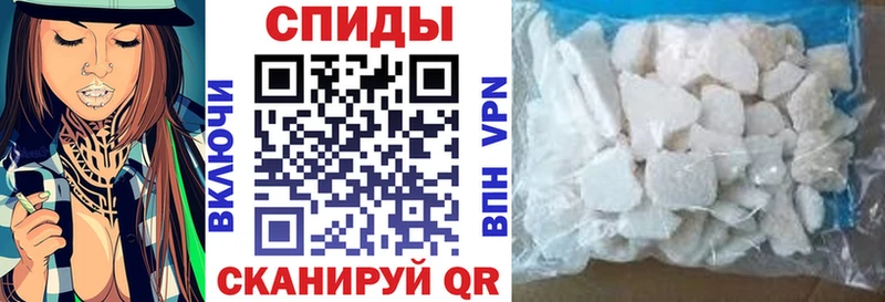 АМФЕТАМИН Розовый Голицыно