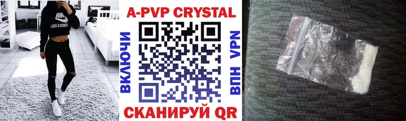 omg зеркало Голицыно Alfa_PVP Соль магазин