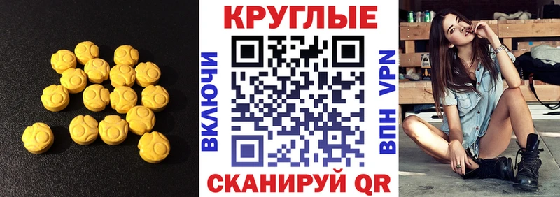 KRAKEN зеркало  где купить наркотик  Голицыно  ЭКСТАЗИ XTC 