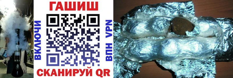 ГАШ Изолятор что такое Голицыно