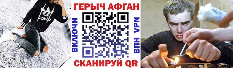Героин Heroin  mega ССЫЛКА  Голицыно 
