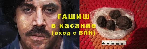 мефедрон VHQ Армянск