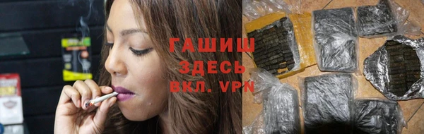 ALPHA PVP Арсеньев