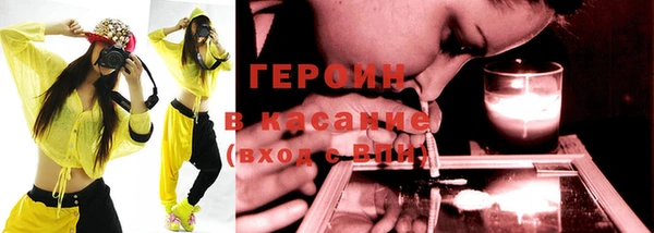 мефедрон VHQ Армянск