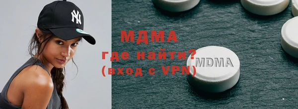бутик Саяногорск