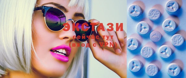 спиды Балахна