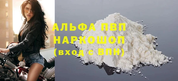 ALPHA PVP Арсеньев