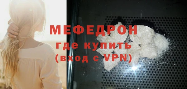 мефедрон VHQ Армянск