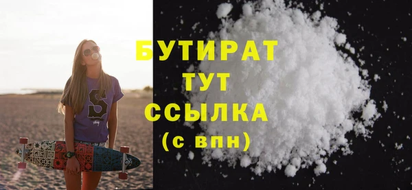 ALPHA PVP Арсеньев