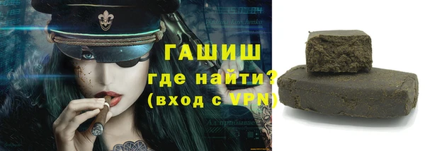 мефедрон VHQ Армянск