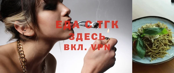 трава Аркадак