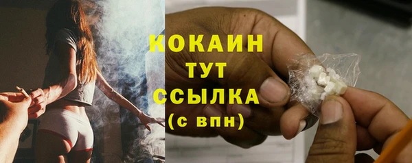 ALPHA PVP Арсеньев