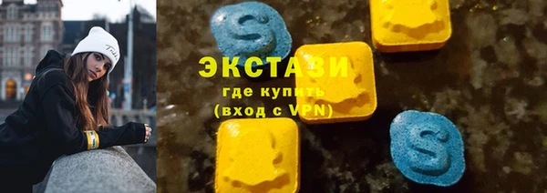 ALPHA PVP Арсеньев
