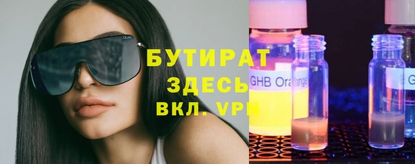 ALPHA PVP Арсеньев