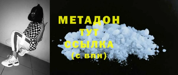 мефедрон VHQ Армянск