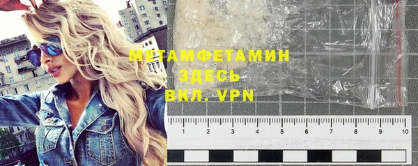 ALPHA PVP Арсеньев