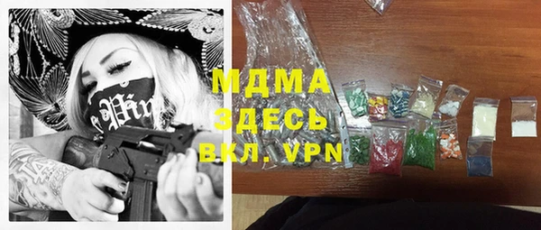 ALPHA PVP Арсеньев