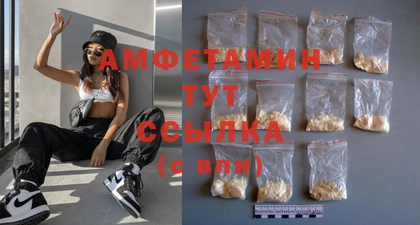 спиды Балахна