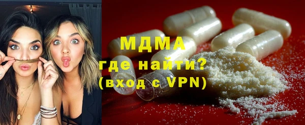 мефедрон VHQ Армянск