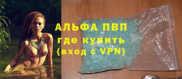ALPHA PVP Арсеньев