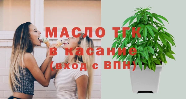 мефедрон VHQ Армянск