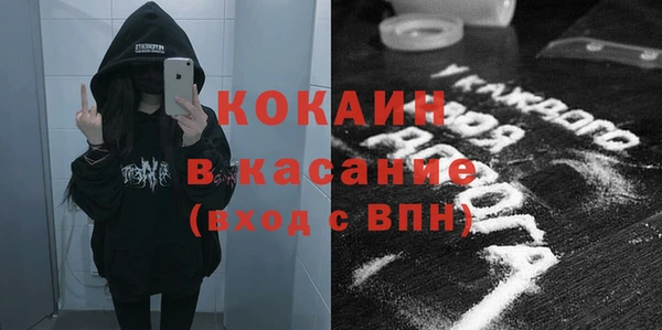 марки nbome Сафоново
