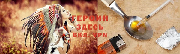 мефедрон VHQ Армянск
