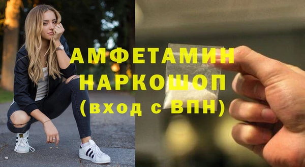 мефедрон VHQ Армянск