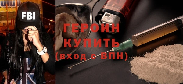 ALPHA PVP Арсеньев