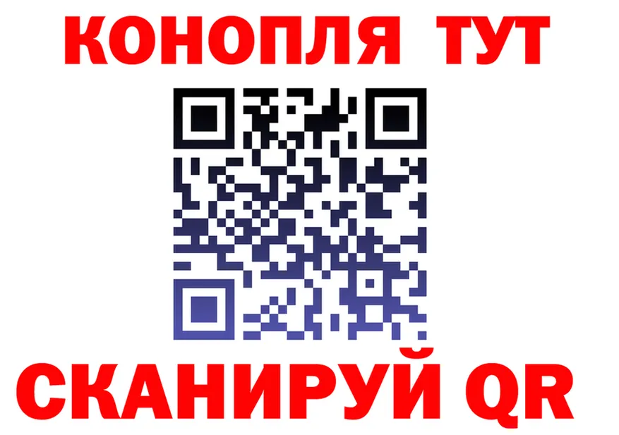 Где найти наркотики? это состав Голицыно