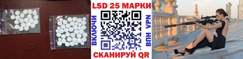 LSD-25 экстази кислота Голицыно