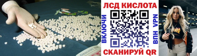 LSD-25 экстази ecstasy Голицыно