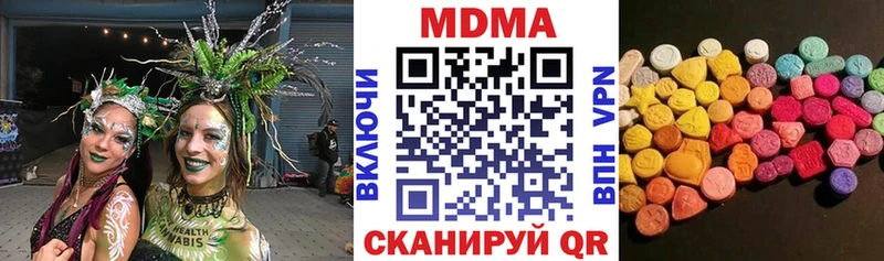 МДМА VHQ  Голицыно 
