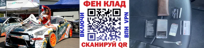 МЕТАМФЕТАМИН кристалл  ОМГ ОМГ вход  Голицыно 