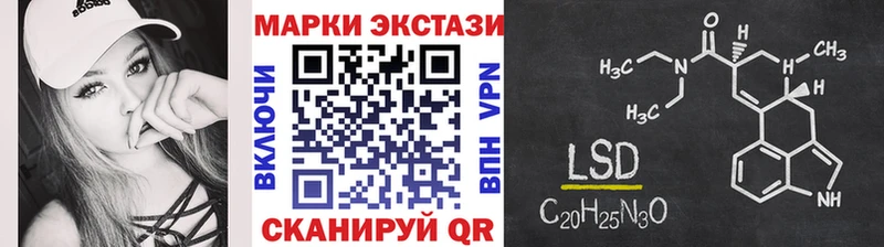 Марки NBOMe 1,8мг  Голицыно 